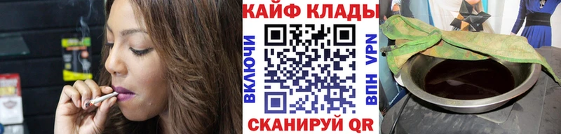 Как найти наркотики Щёлково МАРИХУАНА Меф мяу мяу MDMA ГАШ COCAIN