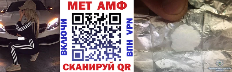 Amphetamine 97%  Щёлково 