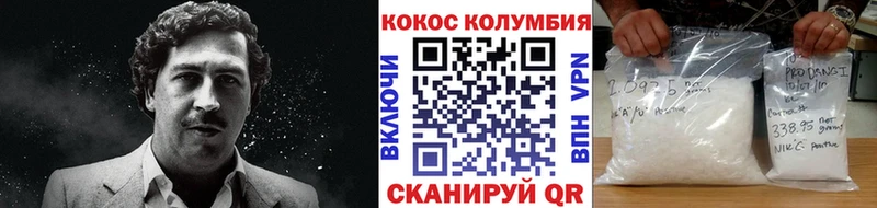 Кокаин Колумбийский  что такое наркотик  Щёлково 