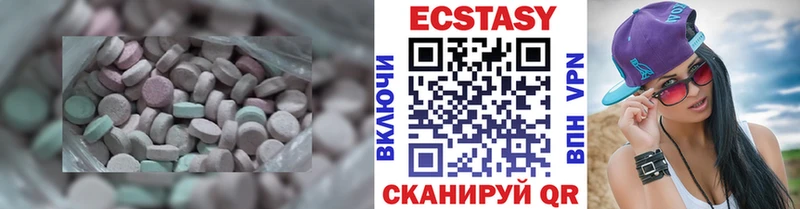 Ecstasy 99%  дарнет шоп  Щёлково 
