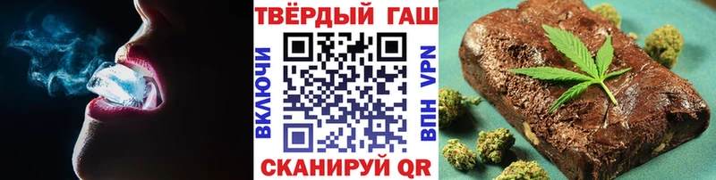 Гашиш VHQ  ОМГ ОМГ зеркало  Щёлково  shop какой сайт  закладки 