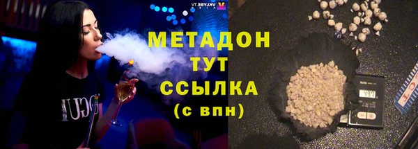 мяу мяу кристалл Алзамай