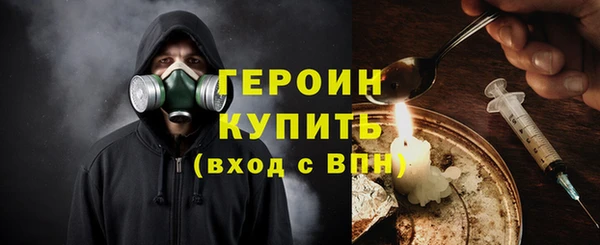 гашик Абинск