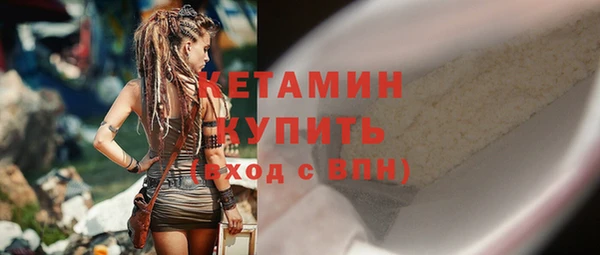 мефедрон Абаза