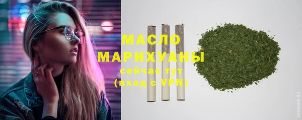 мефедрон Абаза