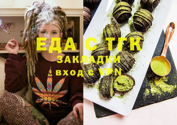мефедрон Абаза