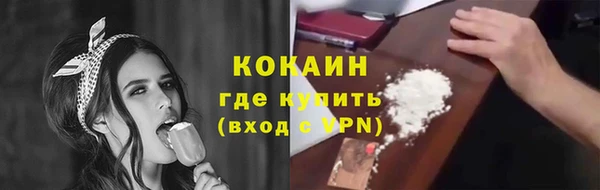 наркотики Инсар