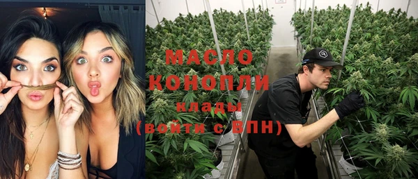 мяу мяу кристалл Алзамай