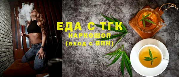 мефедрон Абаза