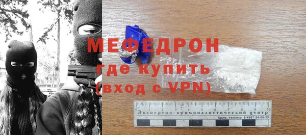 мефедрон Абаза