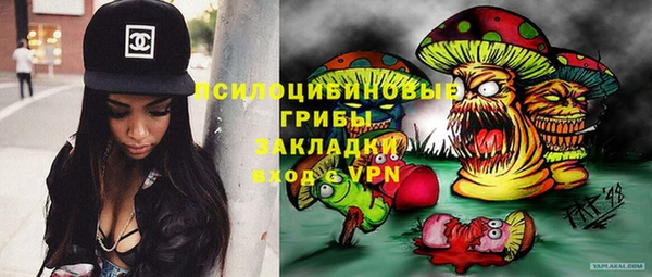 мяу мяу кристалл Алзамай