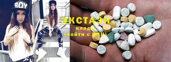 мефедрон Абаза