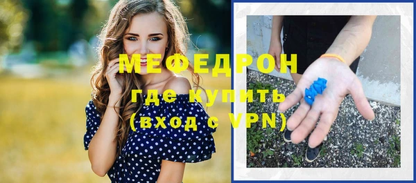 мефедрон Абаза