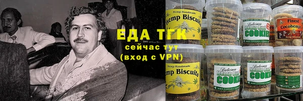 кокаин VHQ Елабуга