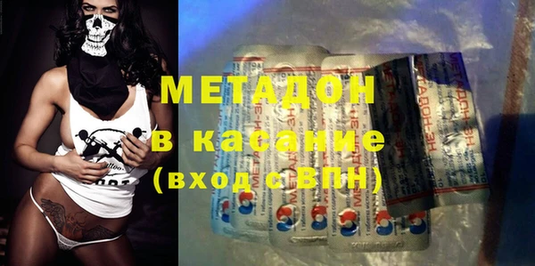круглые Елизово