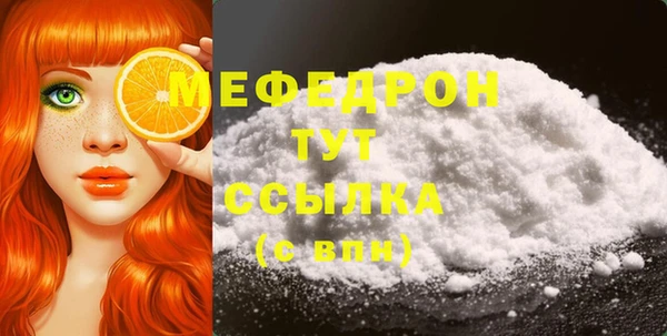 мефедрон Абаза