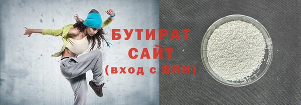 гашик Абинск