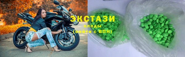 ГАЛЛЮЦИНОГЕННЫЕ ГРИБЫ Алексеевка