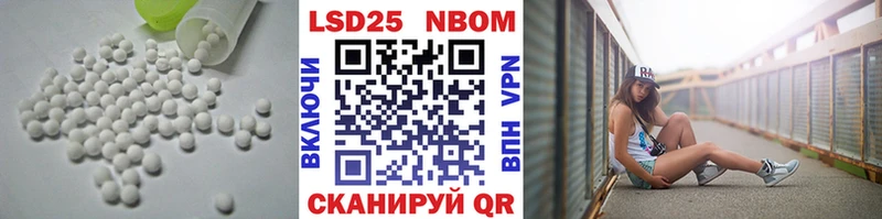 купить наркоту  Щёлково  LSD-25 экстази кислота 