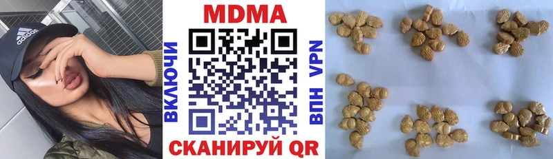 купить наркотик Щёлково MDMA crystal