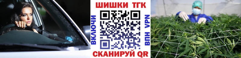 Канабис тримм  Щёлково 